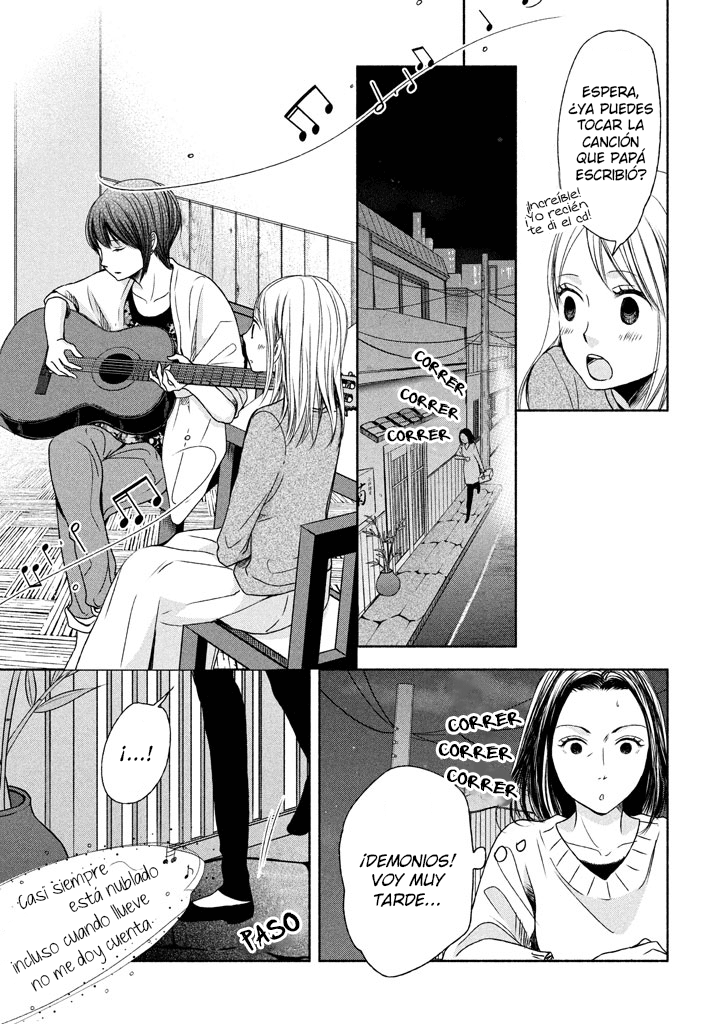 Watashi no Muchi na Watashi no Michi Ch. 6 第24页