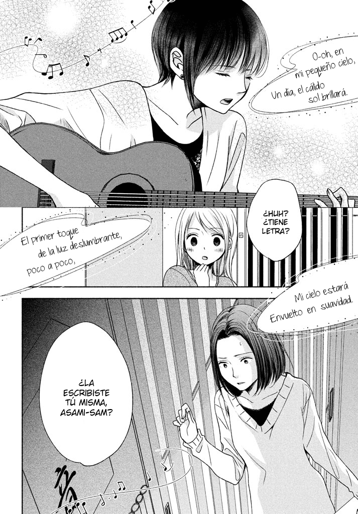 Watashi no Muchi na Watashi no Michi Ch. 6 第25页