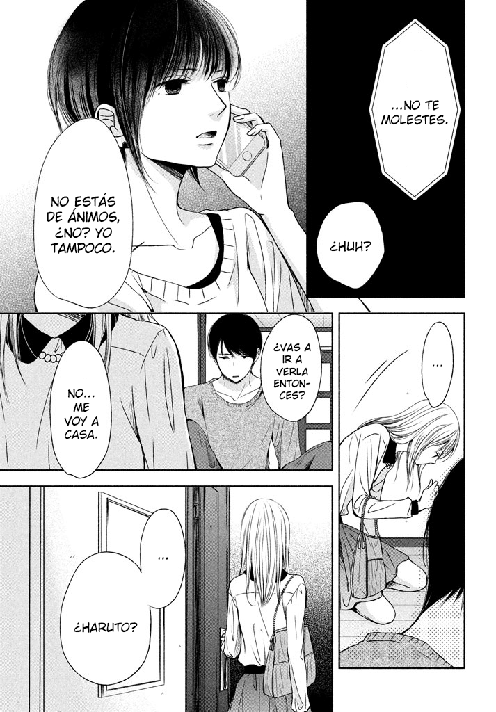 Watashi no Muchi na Watashi no Michi Ch. 6 第8页