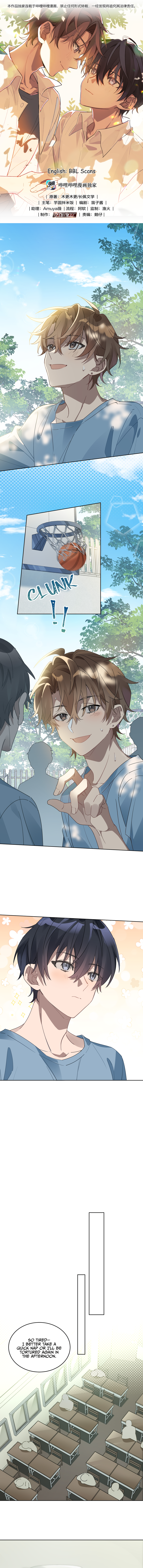 Between the Years Ch. 2 第2页