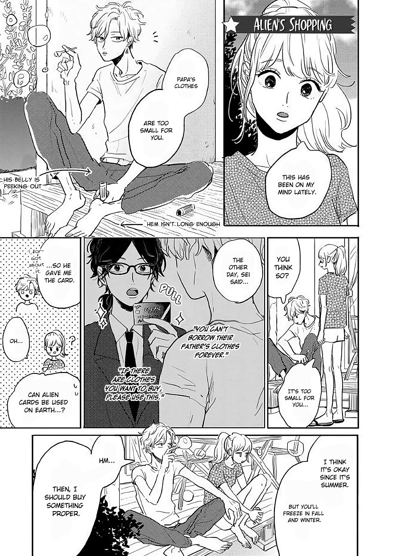 Watashi no Cosmic Monster Vol. 1 Ch. 5.5 第1页