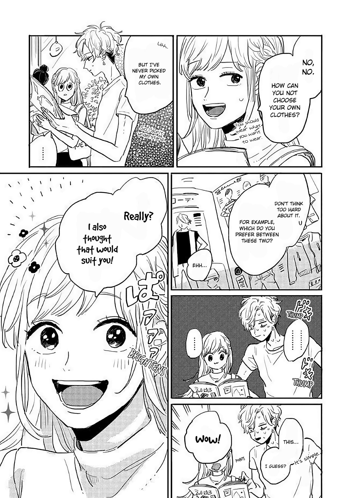 Watashi no Cosmic Monster Vol. 1 Ch. 5.5 第3页