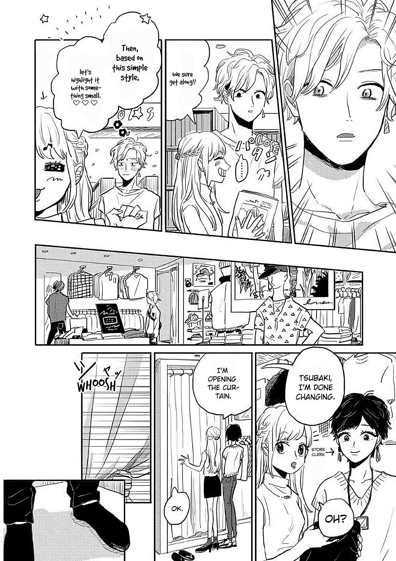 Watashi no Cosmic Monster Vol. 1 Ch. 5.5 第4页
