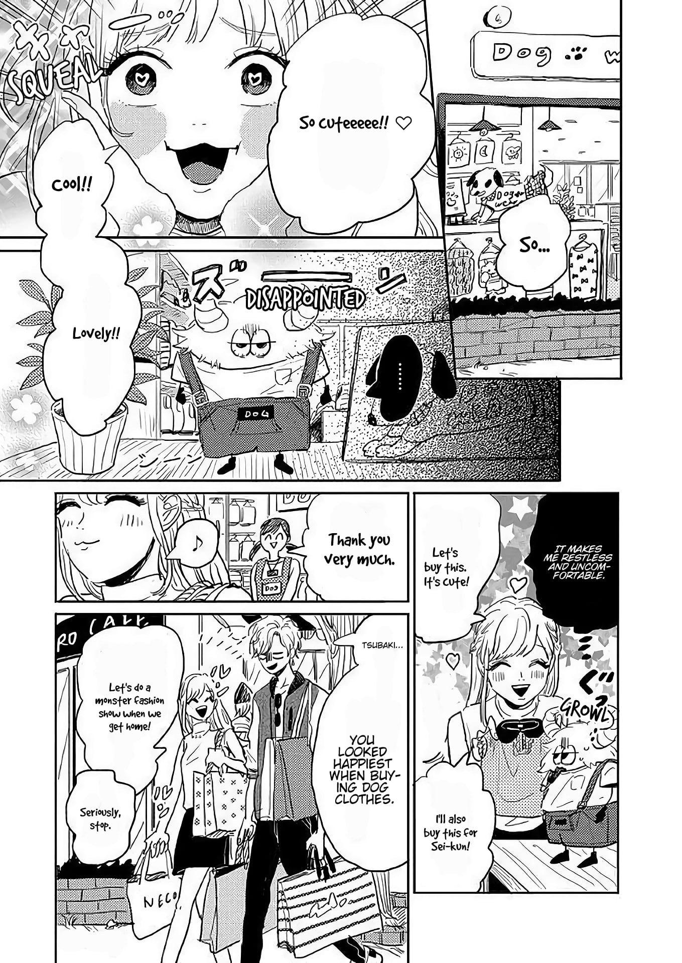 Watashi no Cosmic Monster Vol. 1 Ch. 5.5 第7页