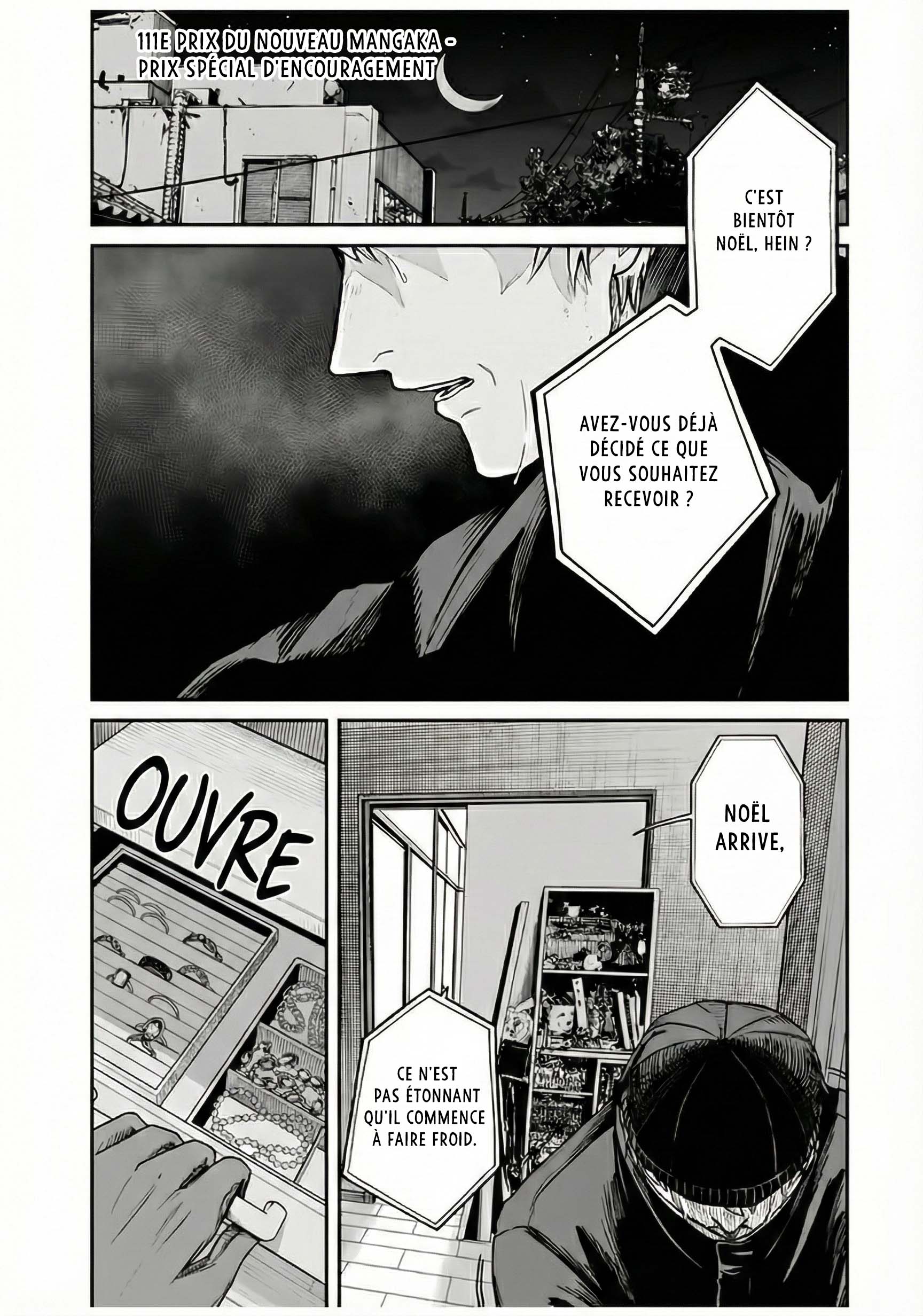 Kuroi Santa yori 第1页