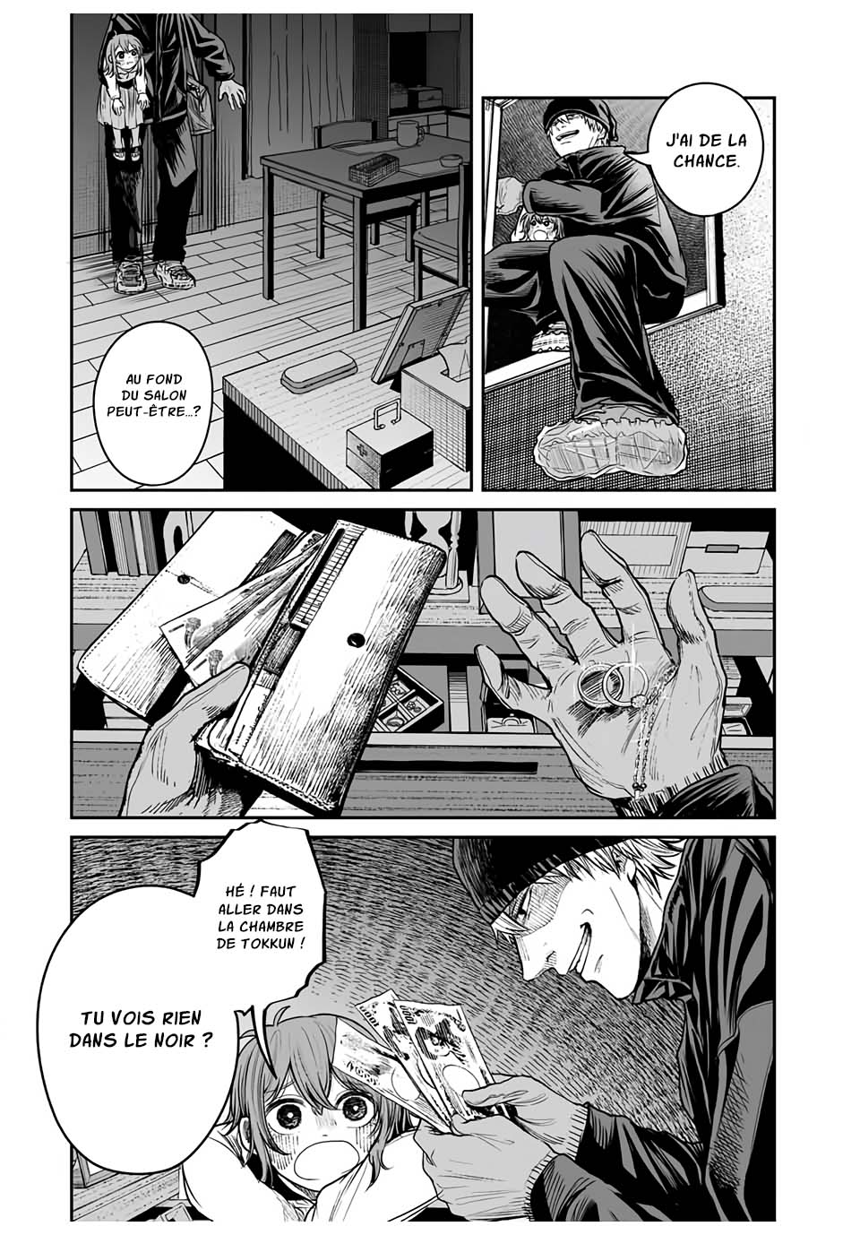 Kuroi Santa yori Oneshot 第13页
