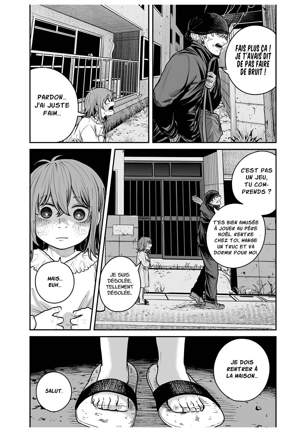 Kuroi Santa yori Oneshot 第16页