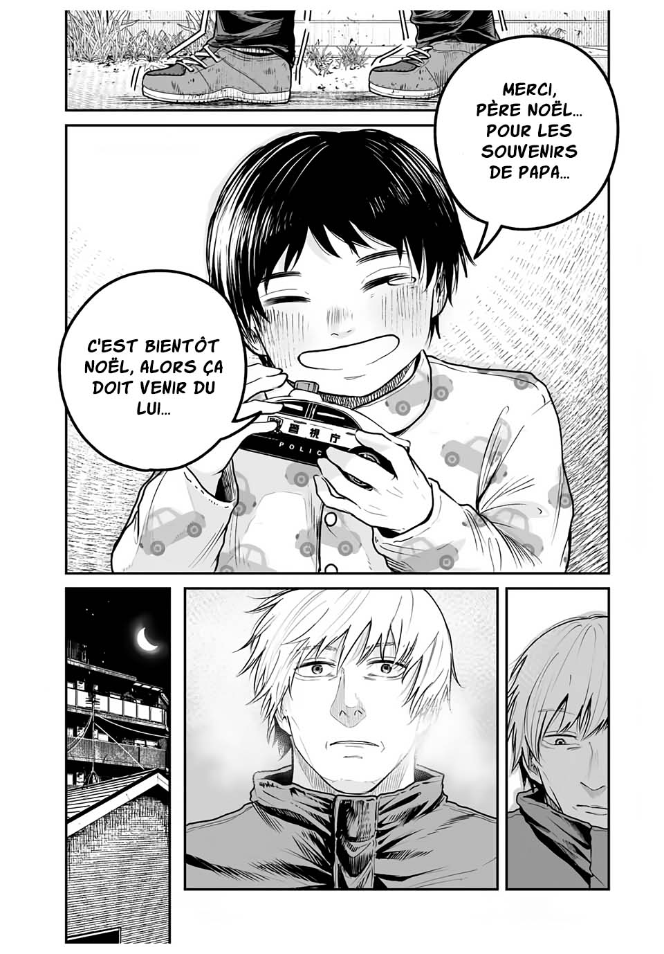 Kuroi Santa yori Oneshot 第18页