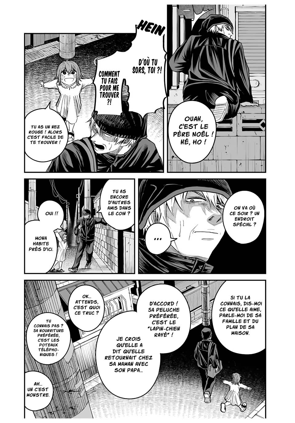 Kuroi Santa yori Oneshot 第19页