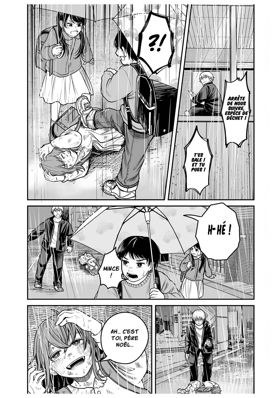 Kuroi Santa yori Oneshot 第25页
