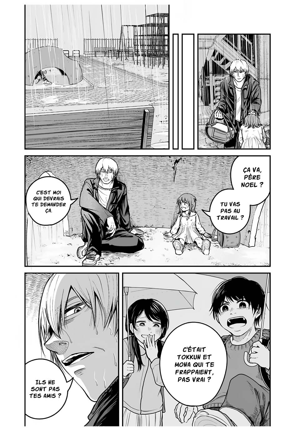Kuroi Santa yori Oneshot 第26页