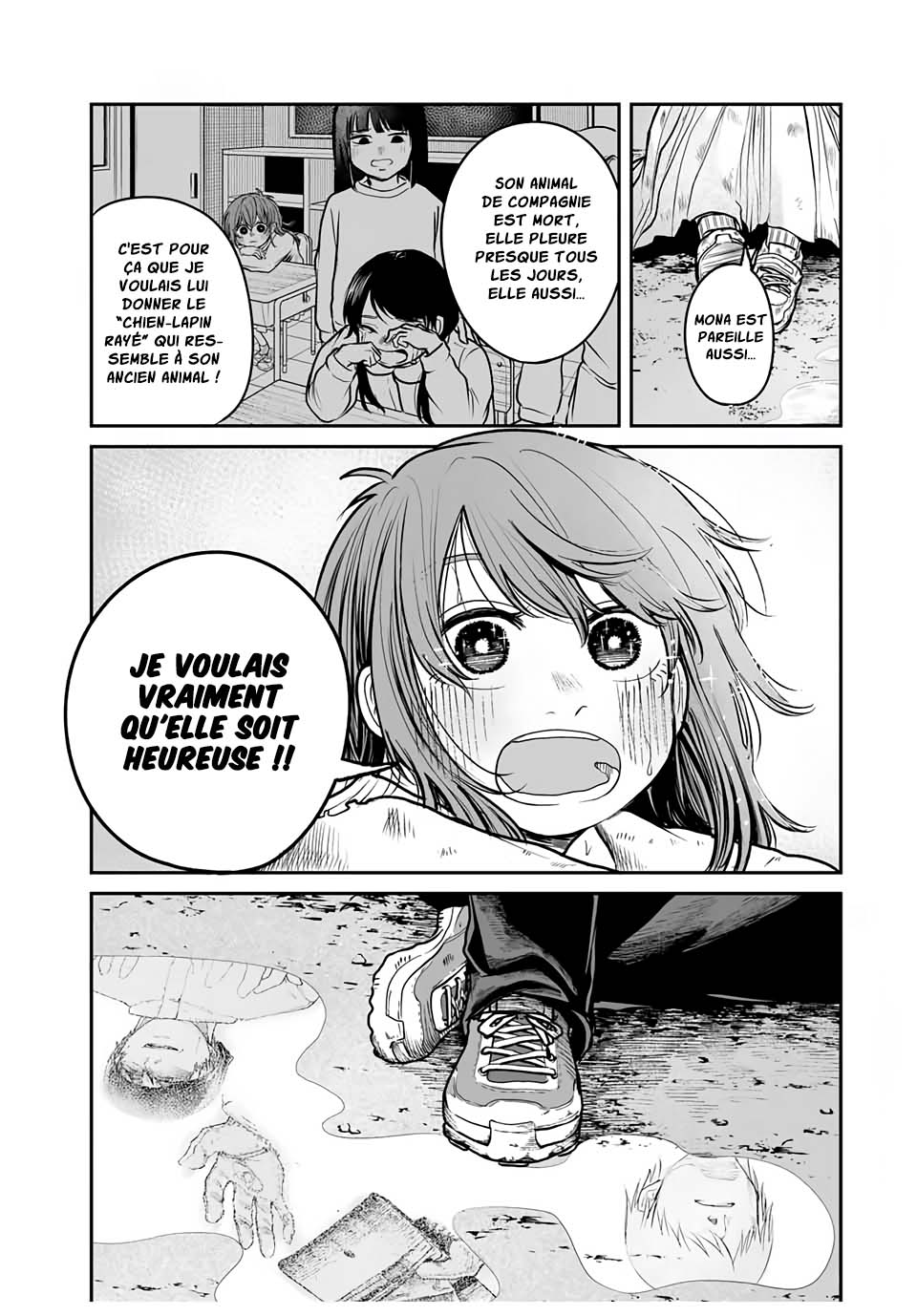 Kuroi Santa yori Oneshot 第29页