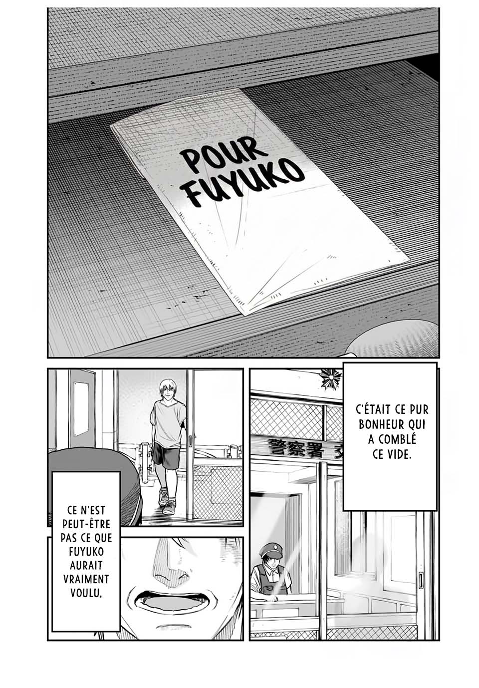 Kuroi Santa yori Oneshot 第47页
