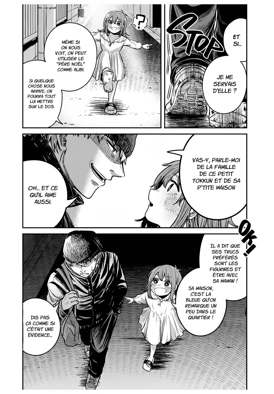 Kuroi Santa yori Oneshot 第9页