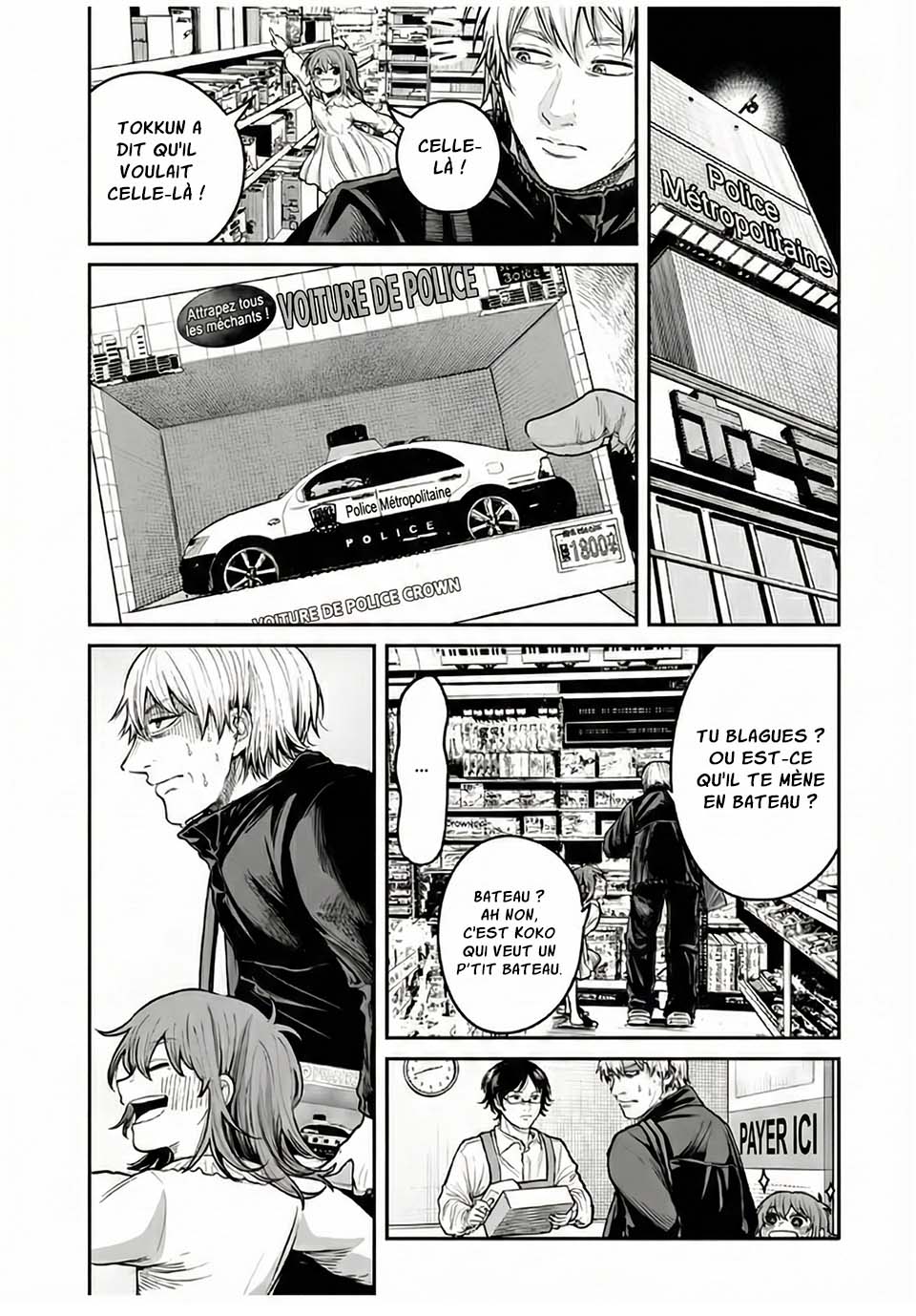 Kuroi Santa yori Oneshot 第10页