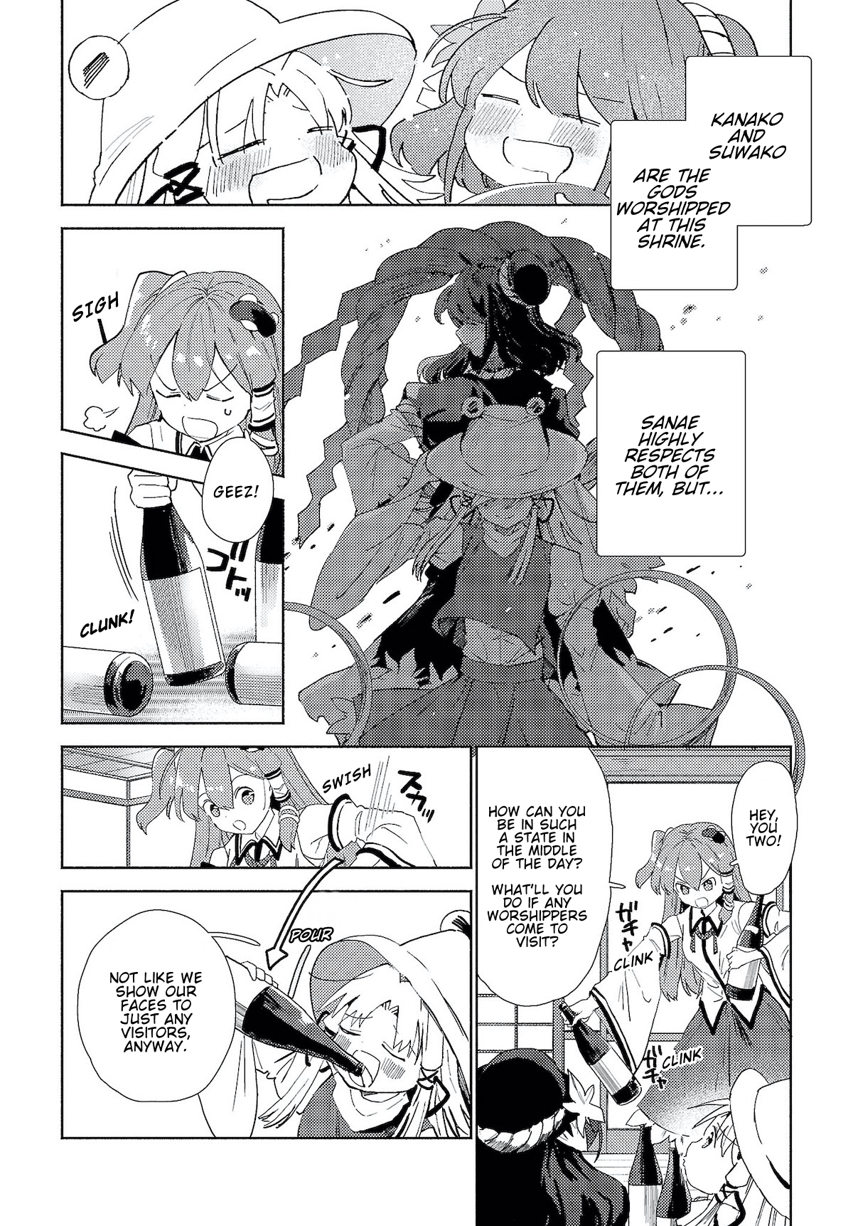 Touhou Project Niji Sousaku Series - Sanae-san wa Iedechuu! 第4页