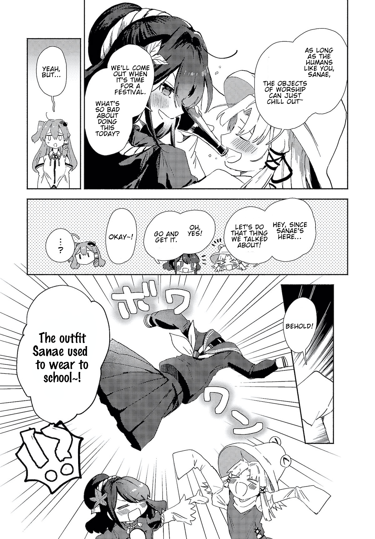 Touhou Project Niji Sousaku Series - Sanae-san wa Iedechuu! 第5页