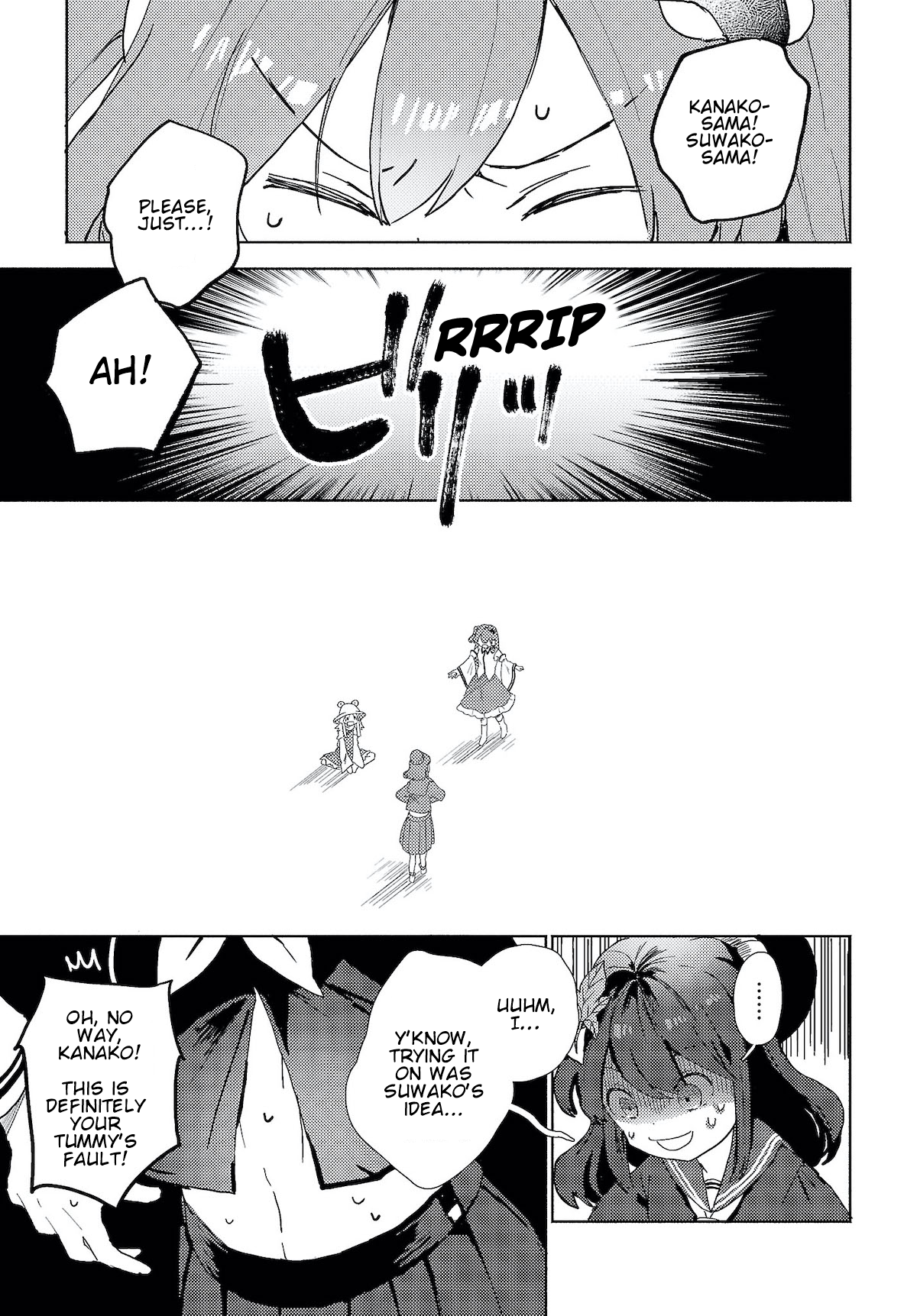 Touhou Project Niji Sousaku Series - Sanae-san wa Iedechuu! 第7页