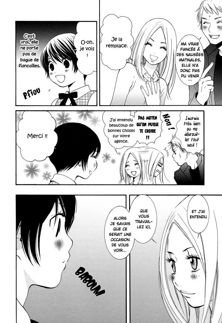 Office Romance: Women's Division Amour & soin du cœur 第26页