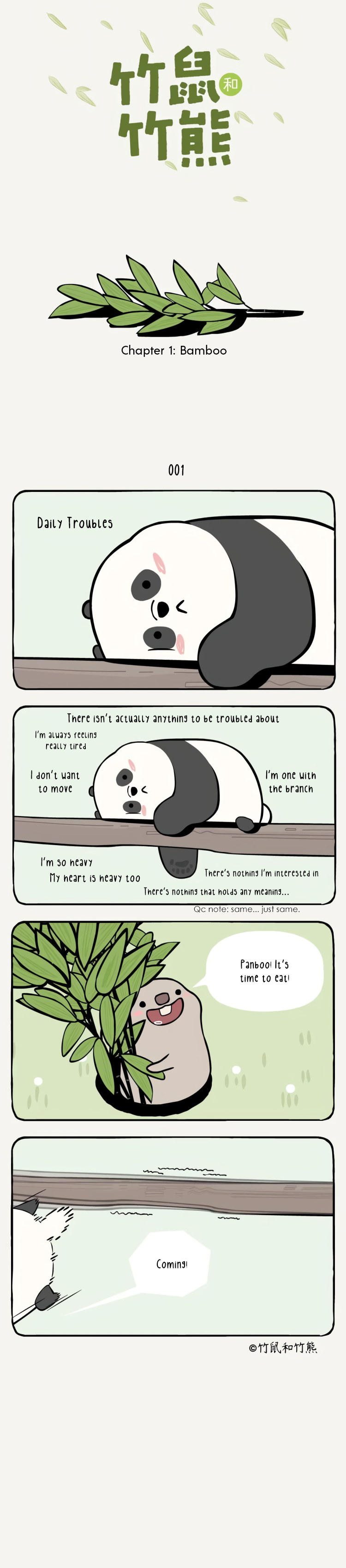 Ramboo and Panboo 第1页