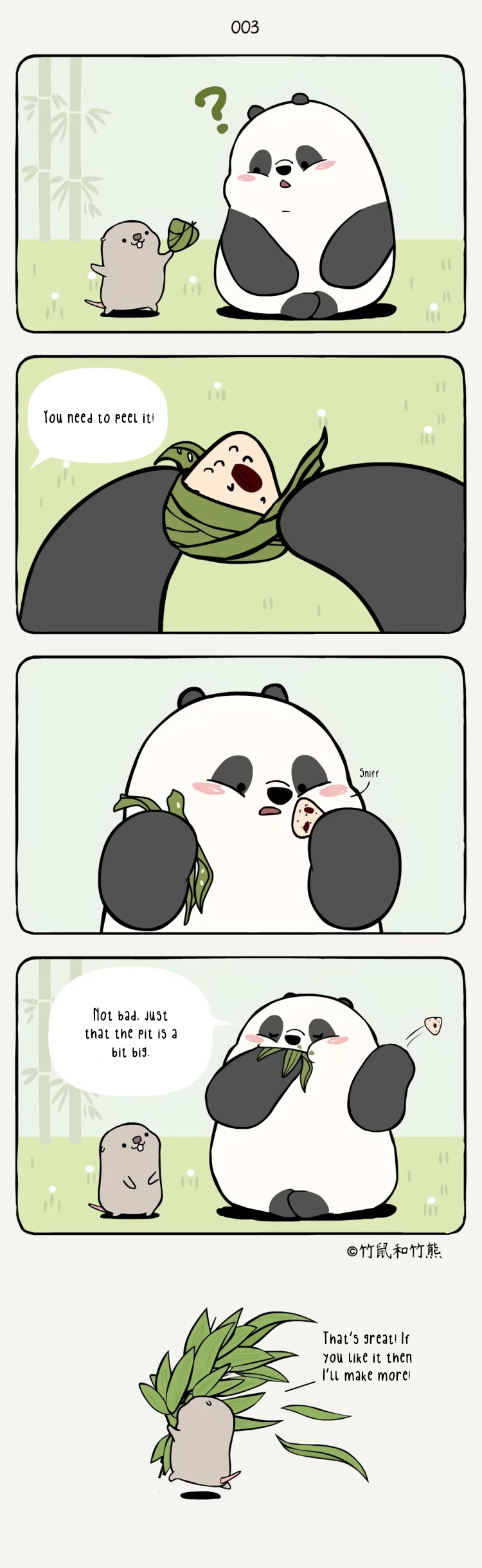 Ramboo and Panboo 第3页