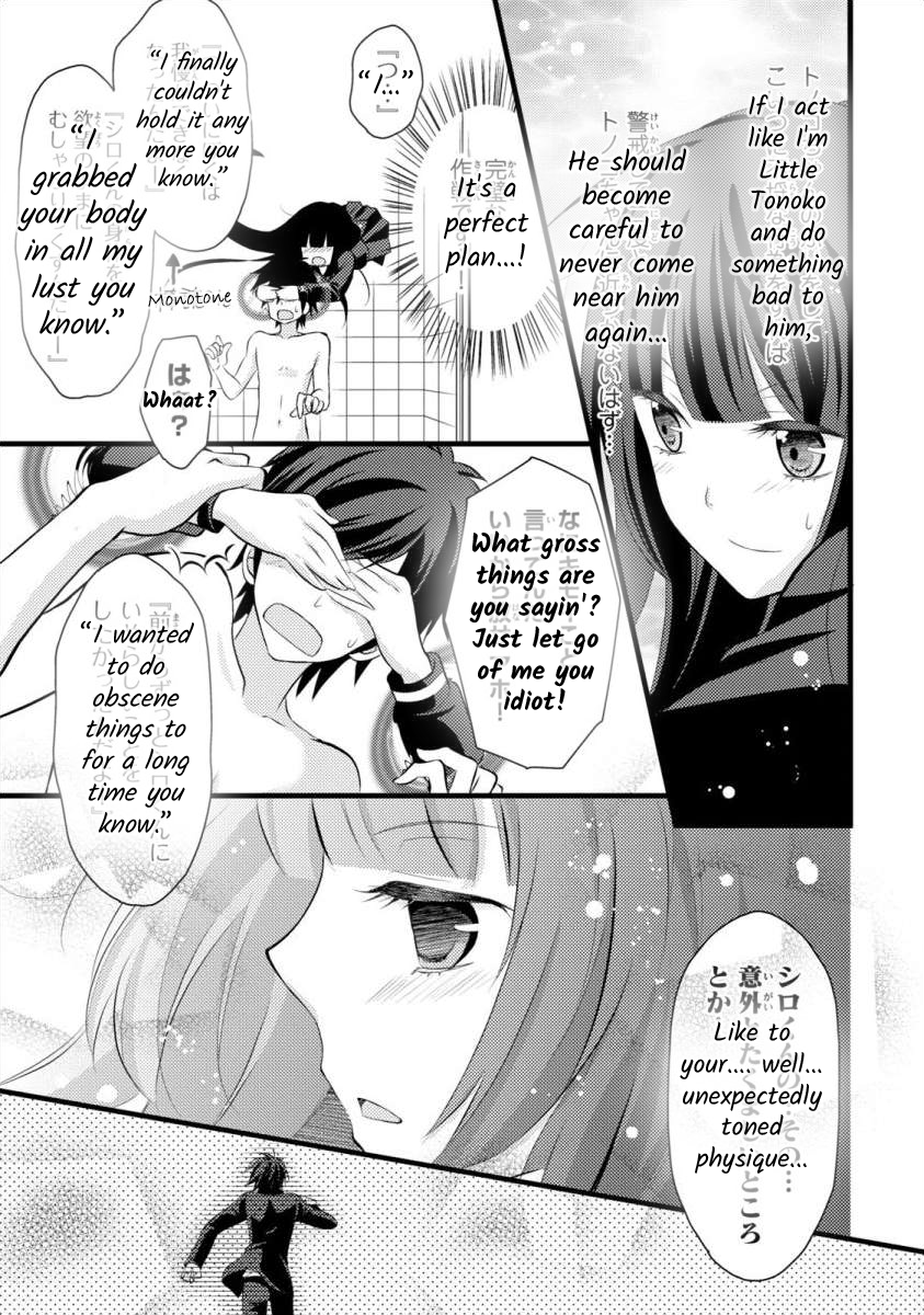 Bakemono Club Vol. 1 Ch. 5 第13页