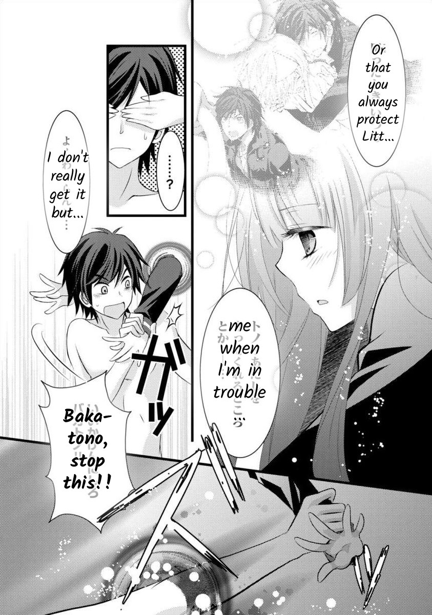 Bakemono Club Vol. 1 Ch. 5 第14页
