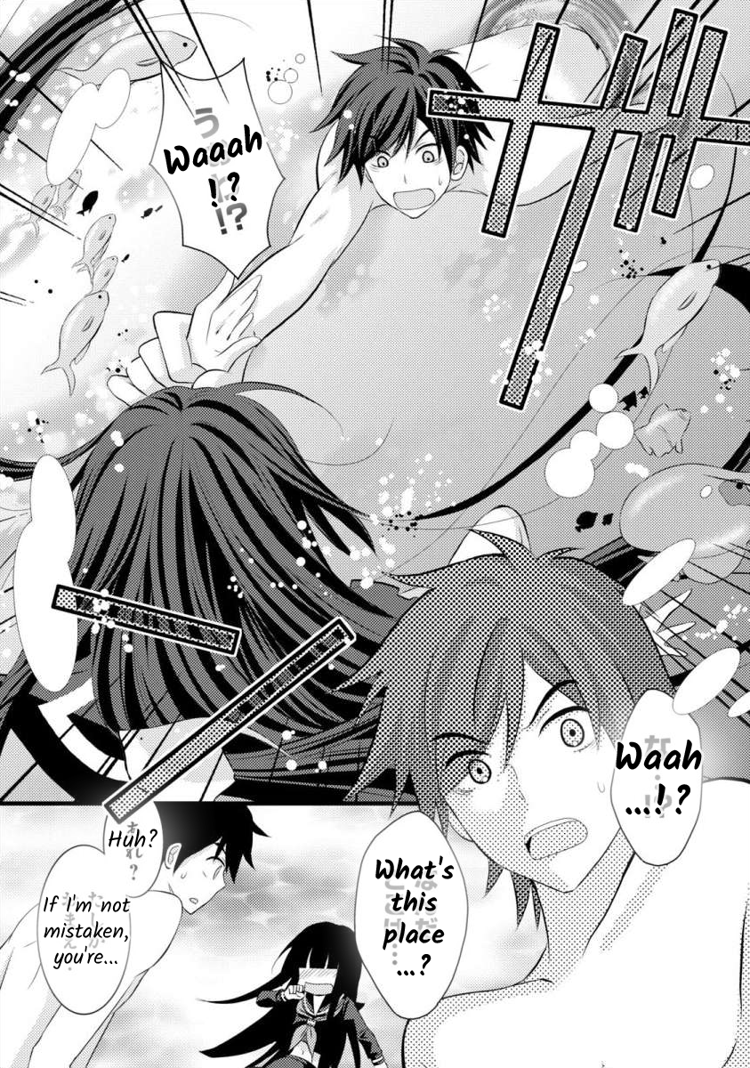 Bakemono Club Vol. 1 Ch. 5 第15页