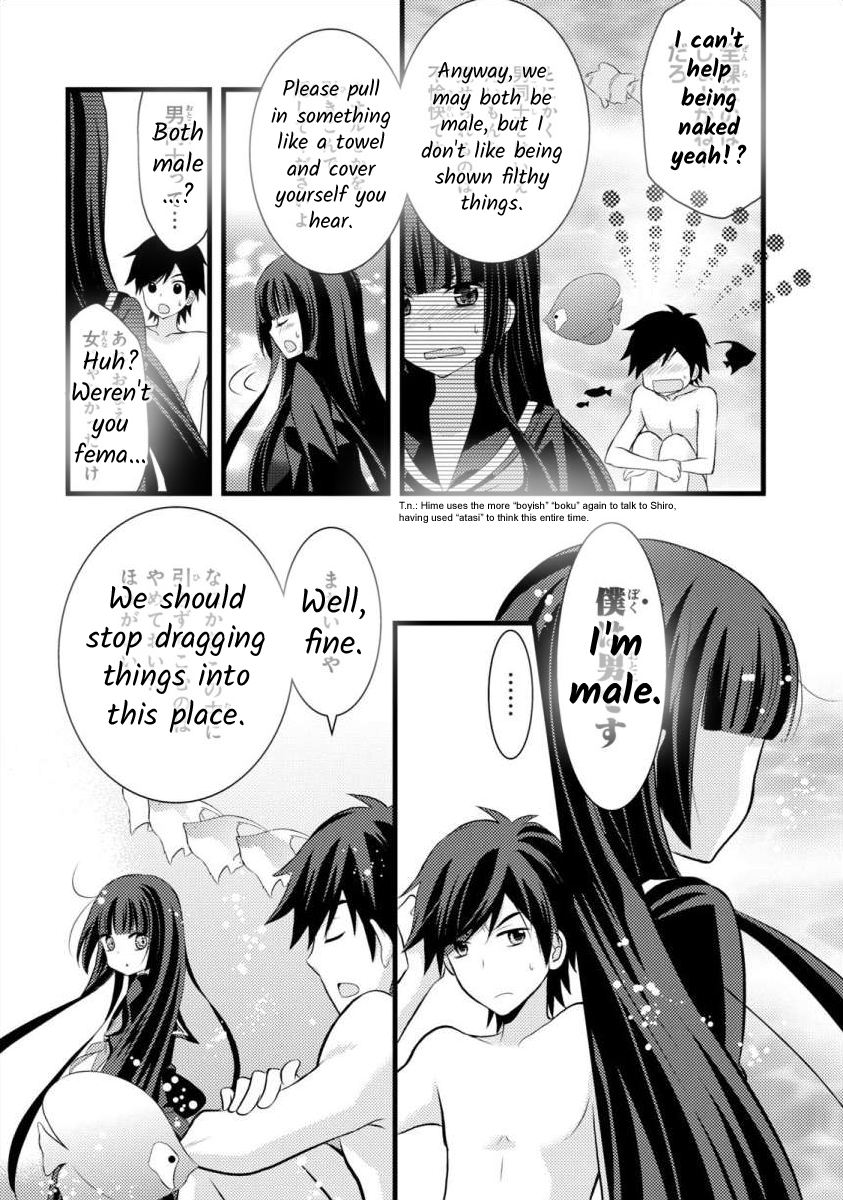 Bakemono Club Vol. 1 Ch. 5 第18页