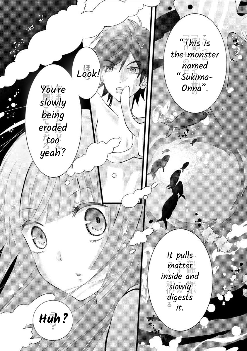 Bakemono Club Vol. 1 Ch. 5 第19页