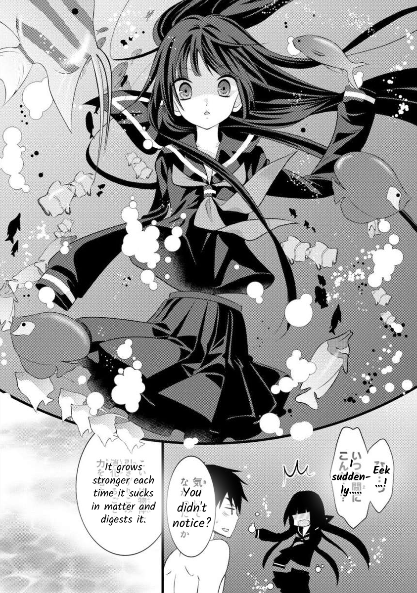 Bakemono Club Vol. 1 Ch. 5 第20页