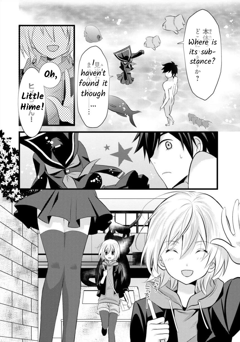 Bakemono Club Vol. 1 Ch. 5 第22页