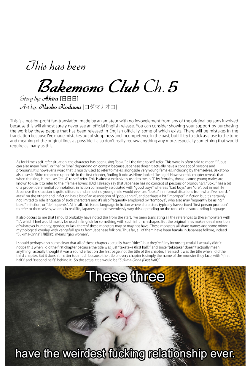 Bakemono Club Vol. 1 Ch. 5 第25页