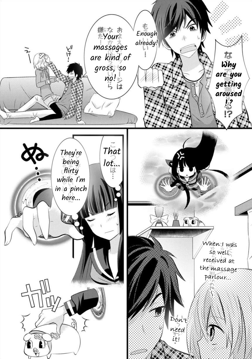 Bakemono Club Vol. 1 Ch. 5 第4页