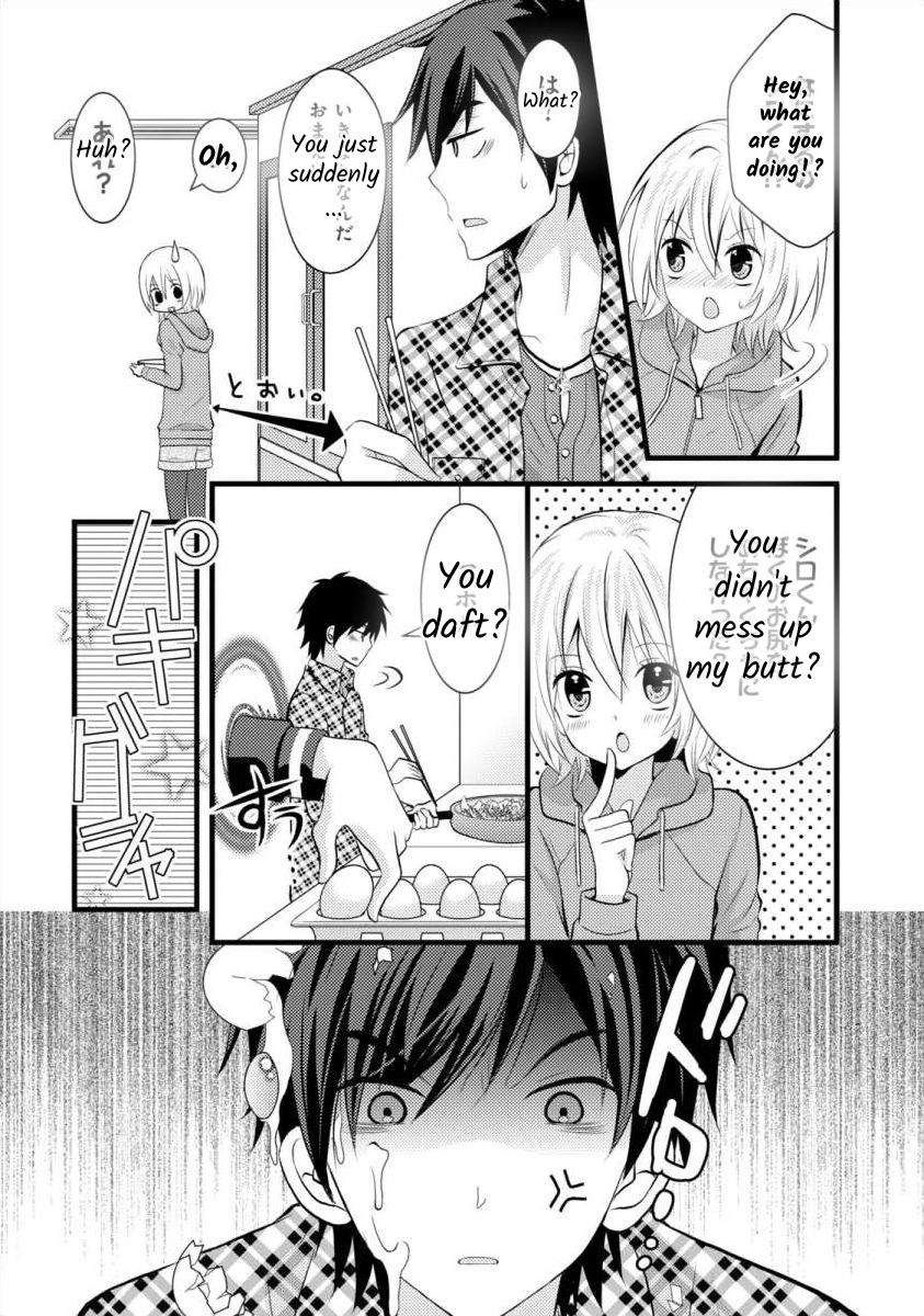 Bakemono Club Vol. 1 Ch. 5 第8页