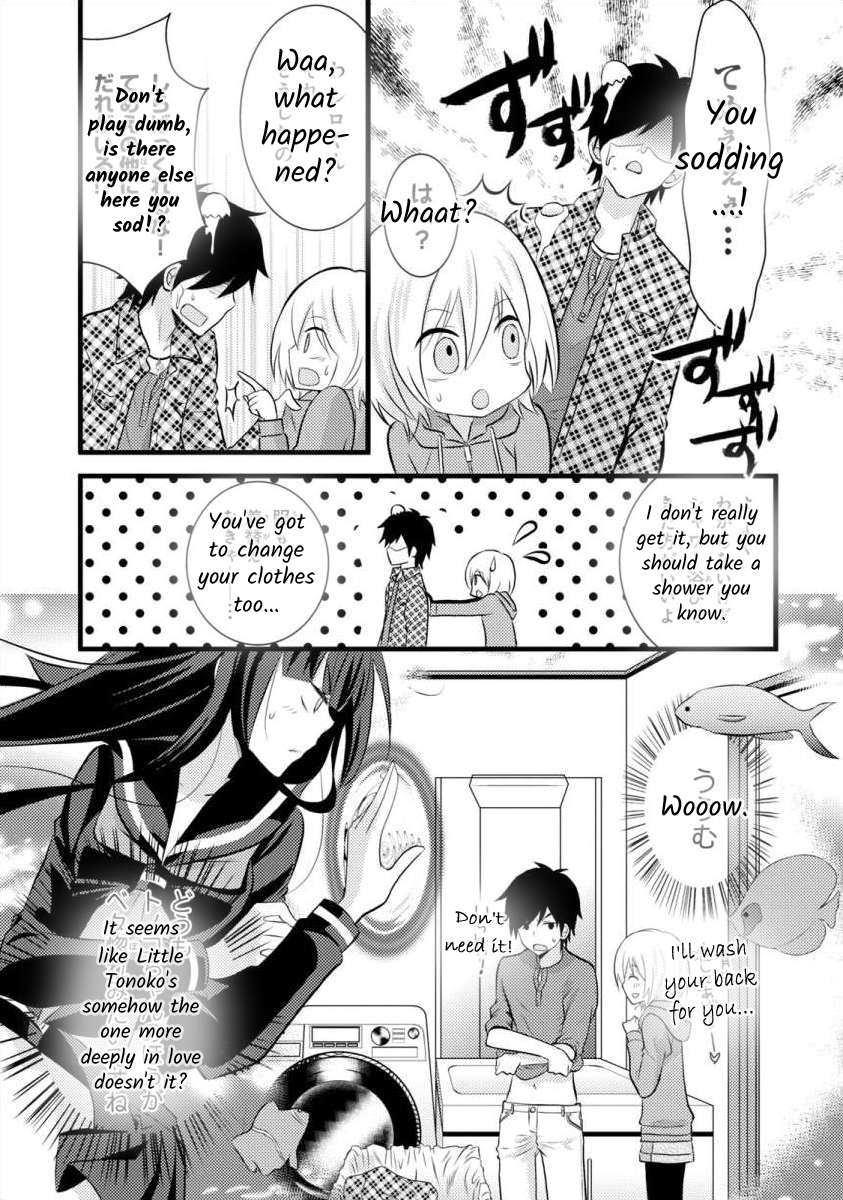 Bakemono Club Vol. 1 Ch. 5 第9页