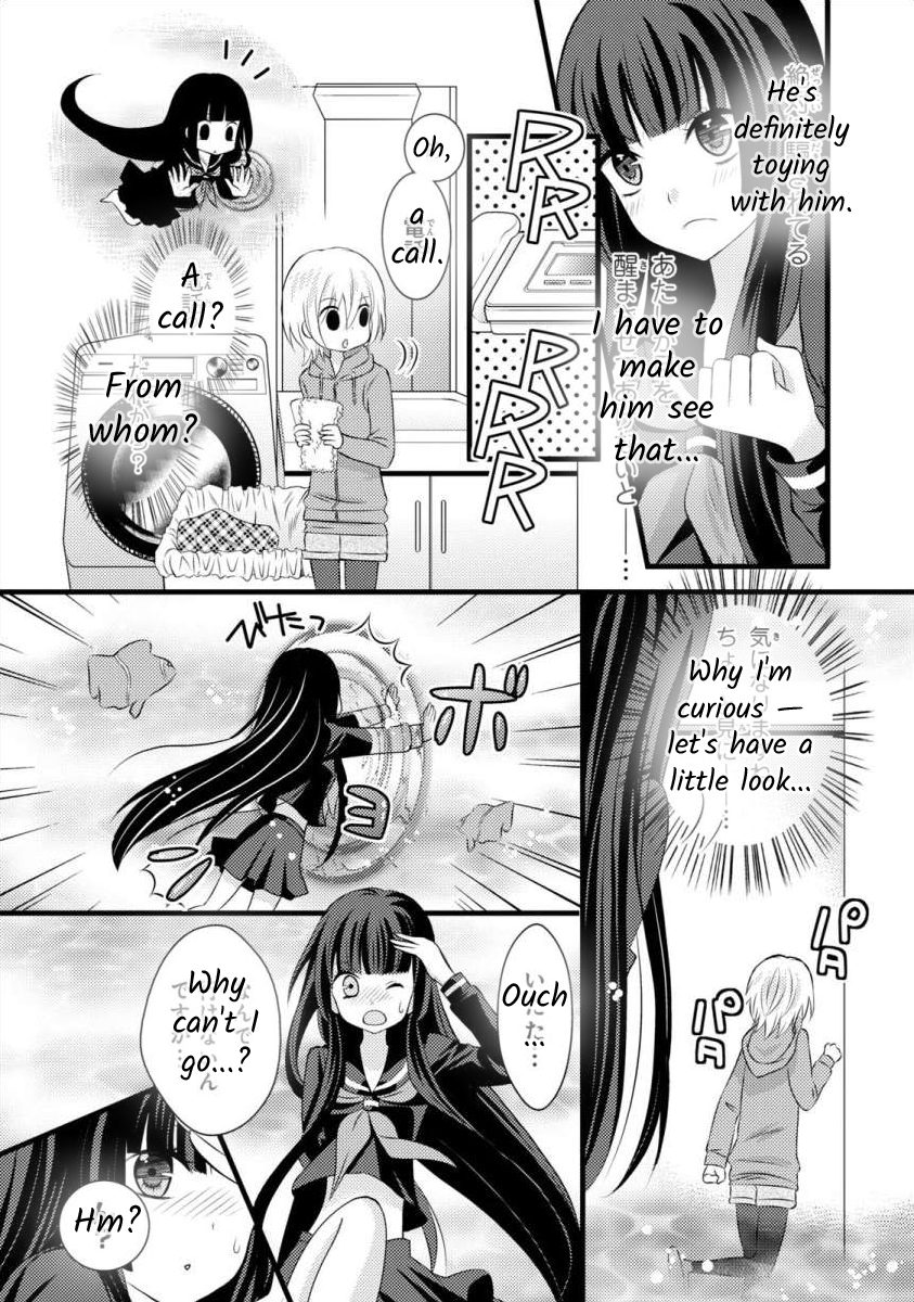 Bakemono Club Vol. 1 Ch. 5 第10页
