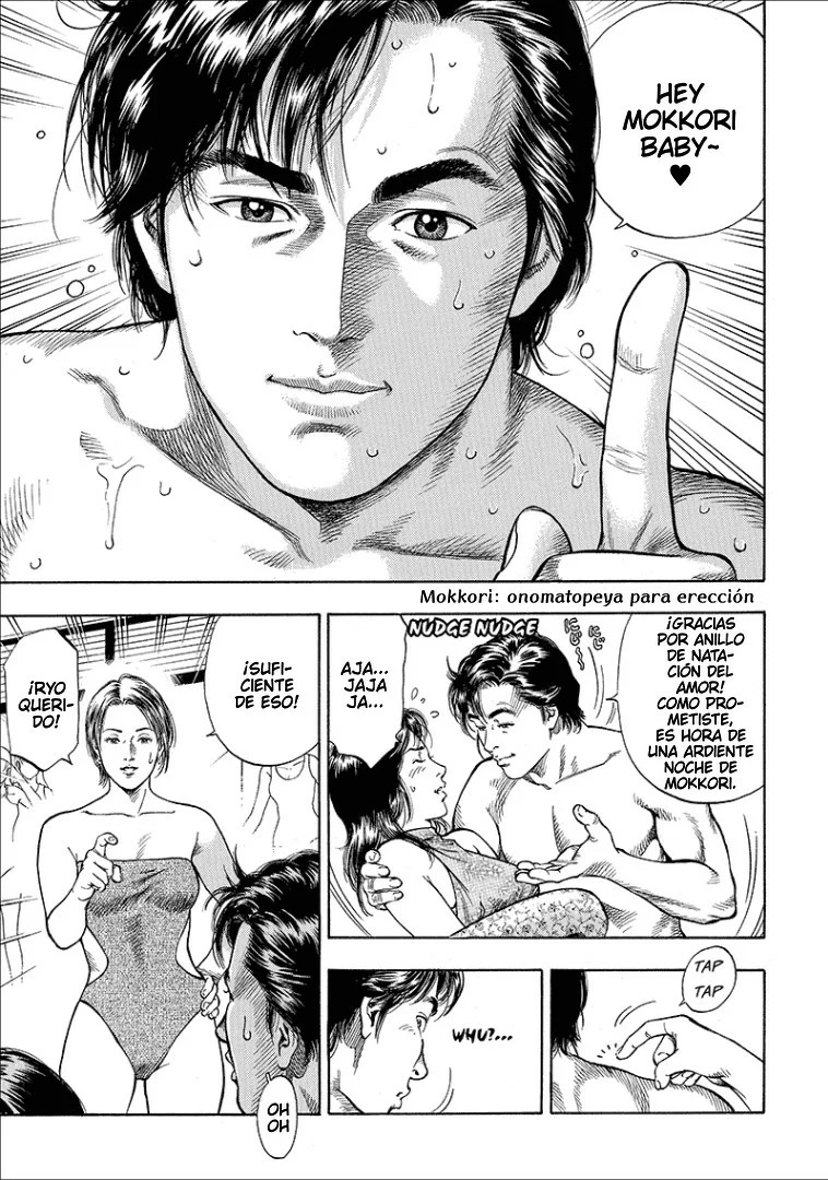 Angel Heart Vol. 1 Ch. 1 第44页