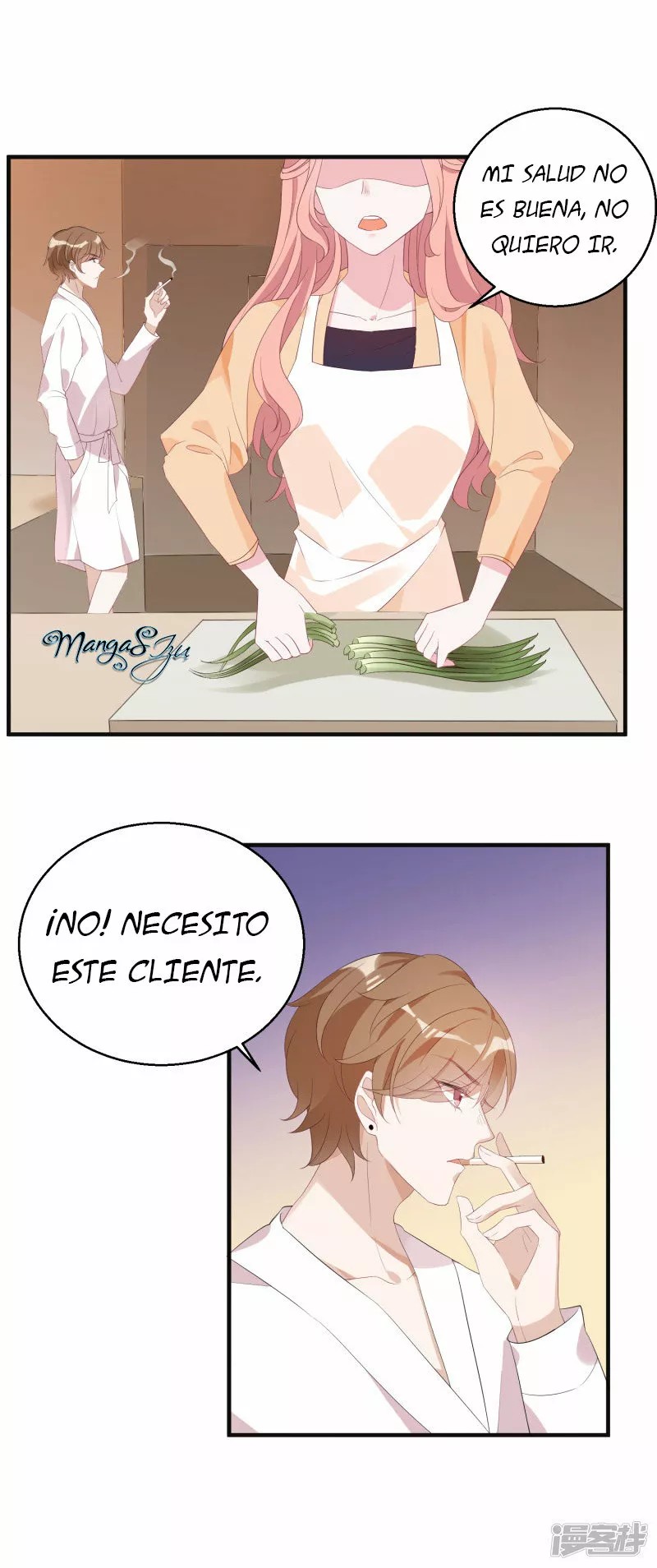 Like Husband, Like Son Ch. 1 第13页