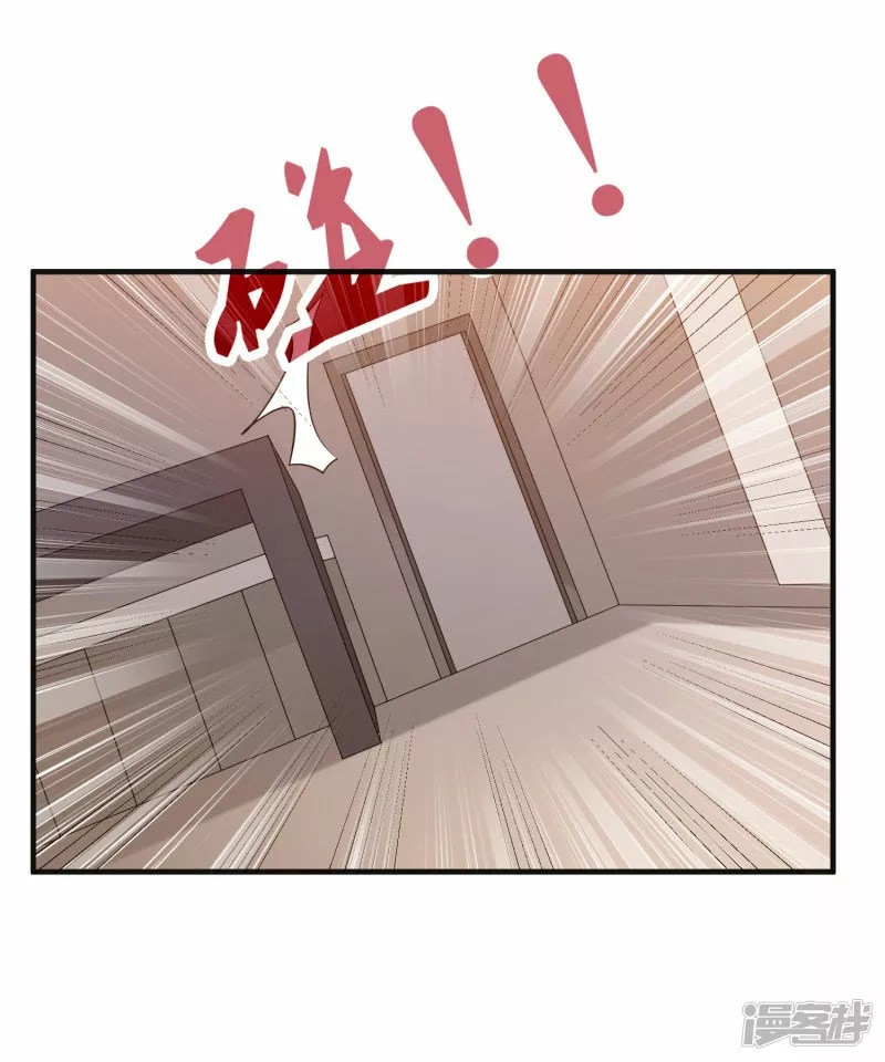 Like Husband, Like Son Ch. 1 第24页