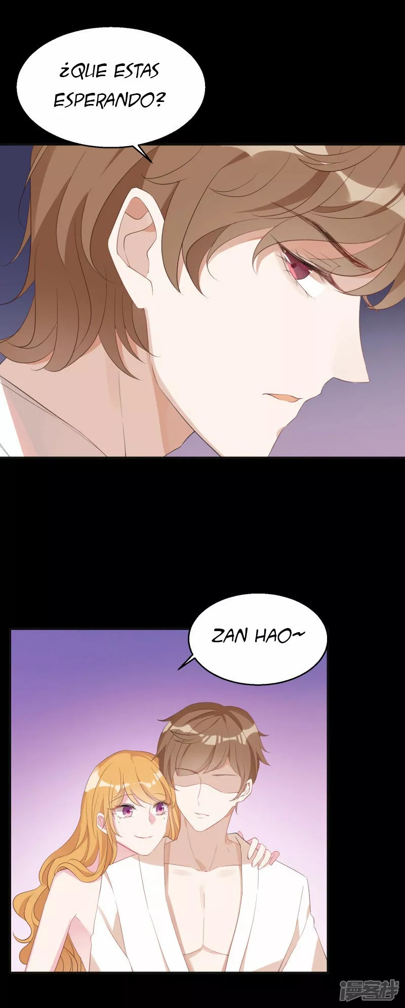 Like Husband, Like Son Ch. 1 第10页