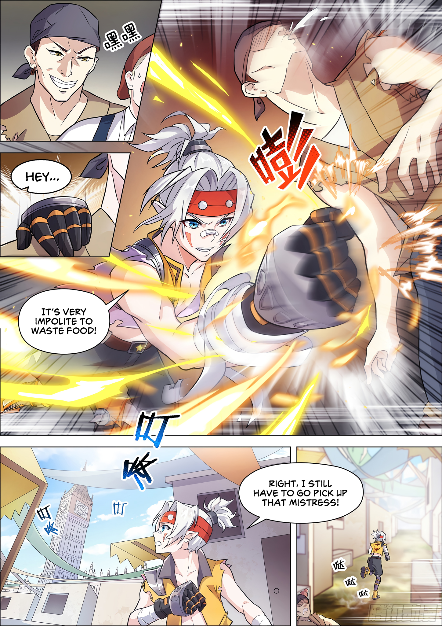Twelve Weapons of God Ch. 4 第3页