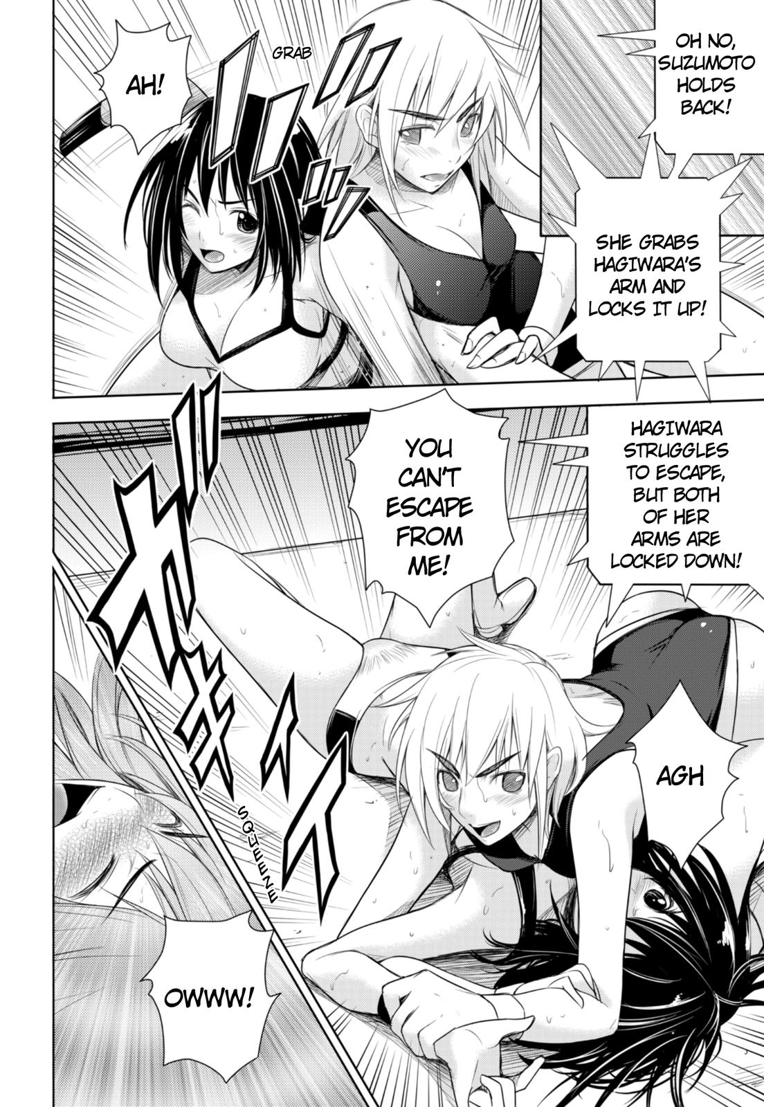 Sekai de Ichiban Tsuyoku Naritai! The Hell of 100 Throws 第21页