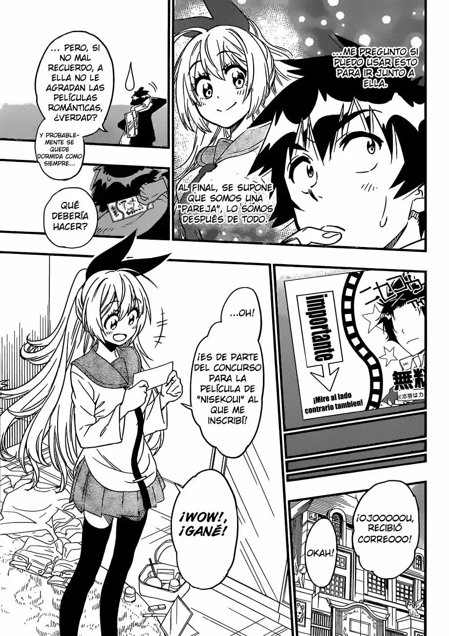 Nisekoi Bangai-hen: Ticket Oneshot 第5页