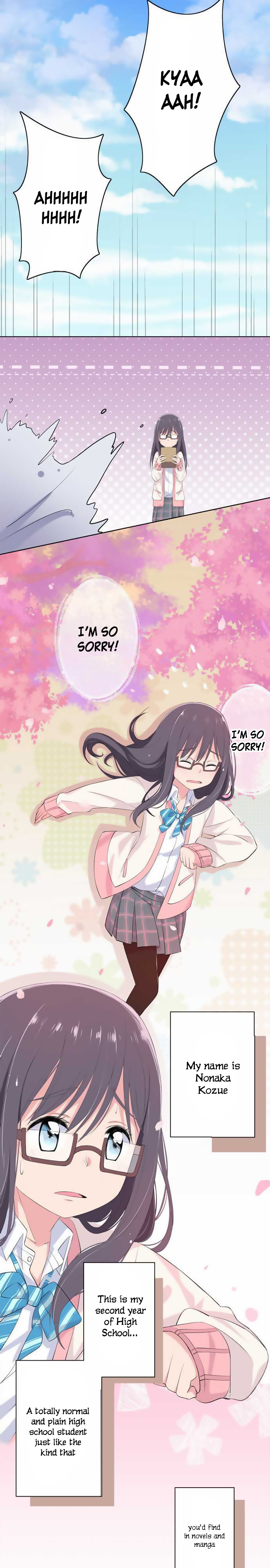 Sorairo no Graffiti Ch. 1 第11页