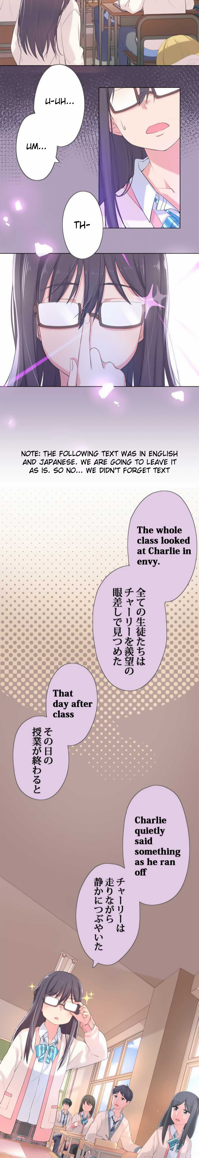 Sorairo no Graffiti Ch. 1 第16页