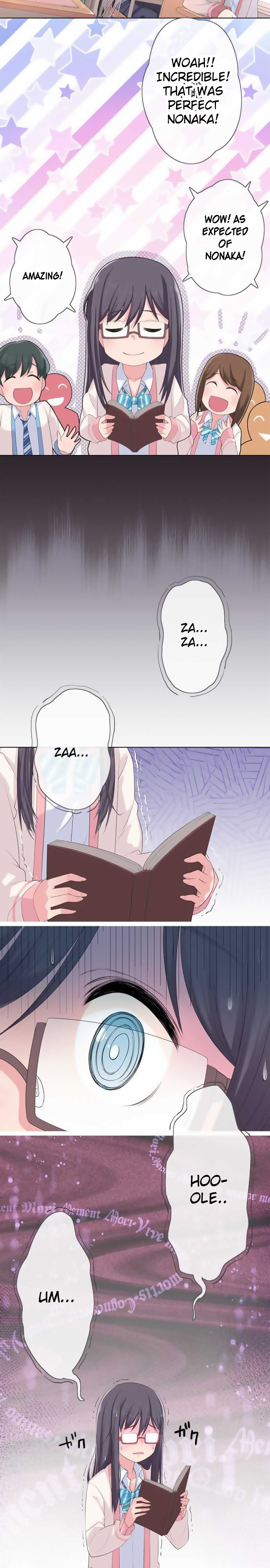Sorairo no Graffiti Ch. 1 第17页