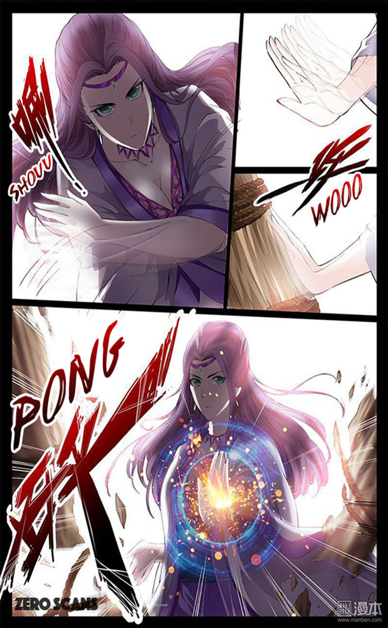 Dragon King of the World Ch. 5 第1页