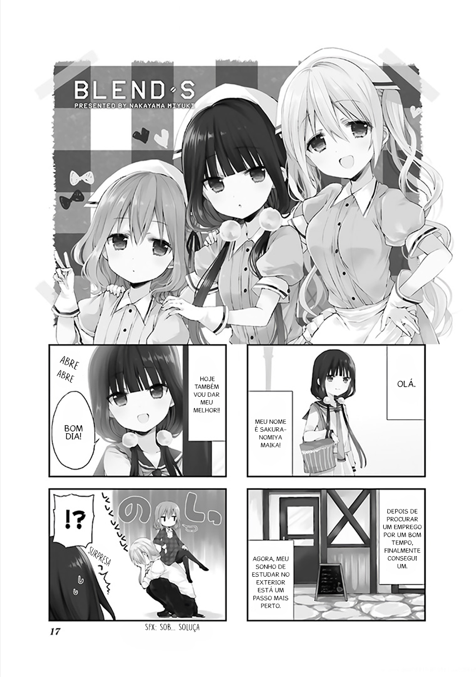 Blend-S Vol. 1 Ch. 2 第4页