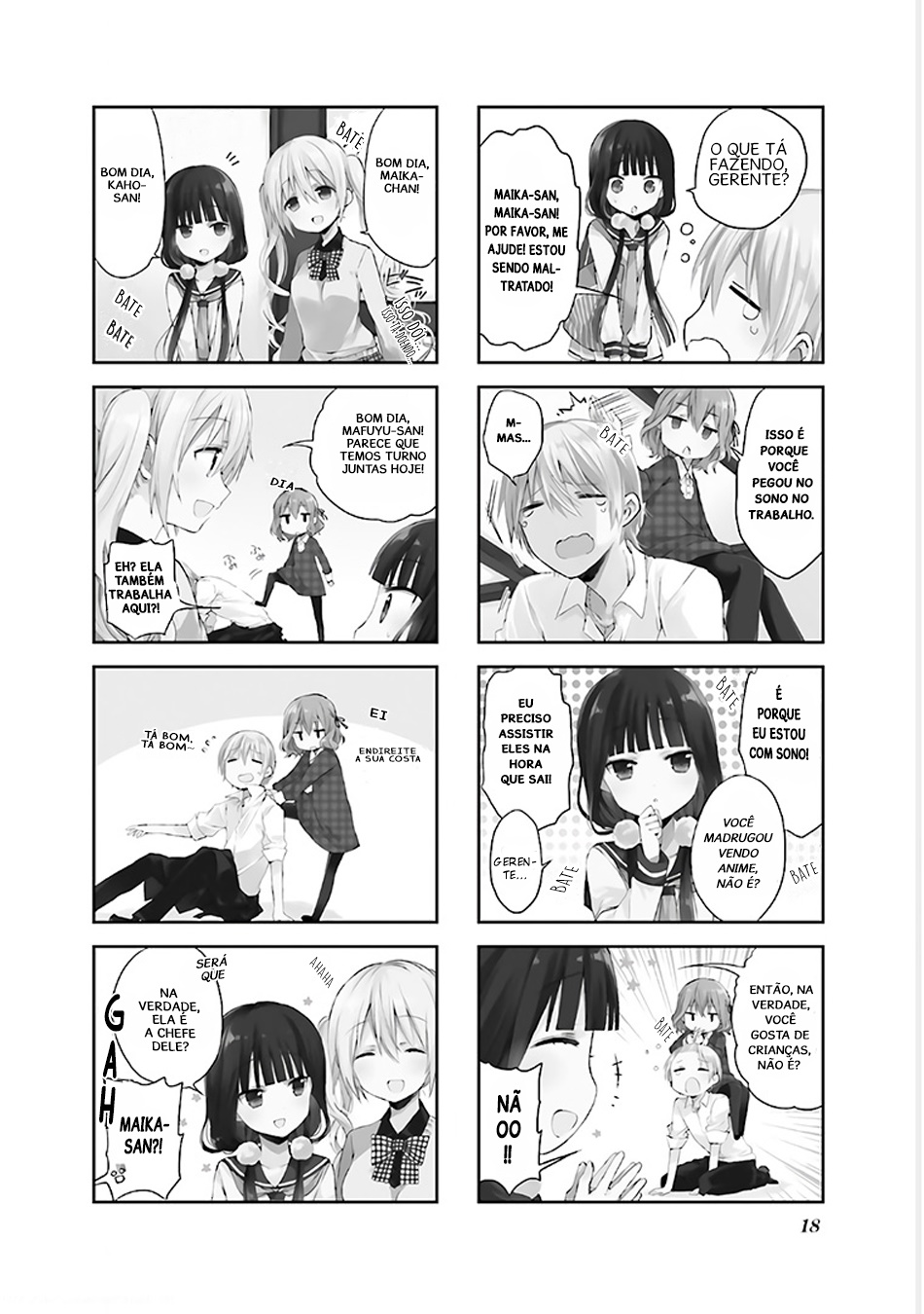 Blend-S Vol. 1 Ch. 2 第5页